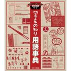 �����ҡ��ڼ����Τ��Ѹ��ŵ (��¤����430�ߡ�