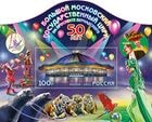 ���������ܥꥷ�祤���⥹�����Ω��������50ǯS/S(1)
