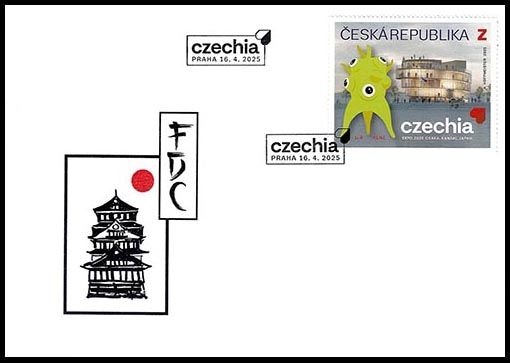 ��������2025��塦��������ѥӥꥪ��FDC(1)