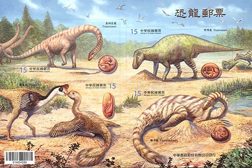 外国切手の通販 スタンプマーケット