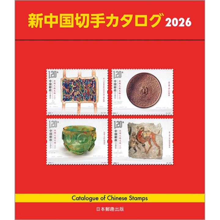 ��ͽ��ۡ����ҡ�������ڼꥫ������2026 (��¤����430�ߡ�