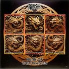 ����ƥ��������С��֡�����ǯ��2024M/S(1)