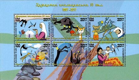 外国切手の通販 スタンプマーケット