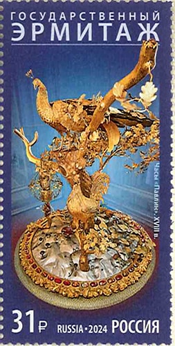 貴重！ロシアのエミュタール美術館の外国切手特集 貴重！ロシアのエミュタール美術館の外国切手特集 貴重！ロシアの