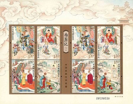 外国切手の通販 スタンプマーケット