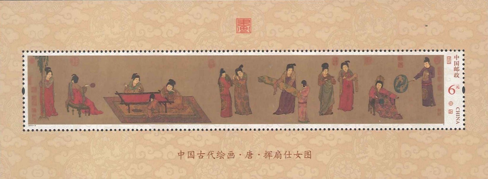 外国切手の通販 スタンプマーケット