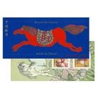 �ե�󥹡�ǯ��2026-��ѥå�(1)