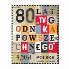 �ݡ����ɡ�������(1)