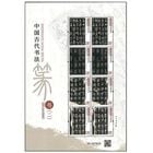 ���:�������ˡ-俽�ߥ˥�����(1)