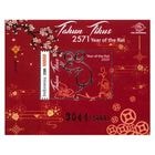 ����ɥͥ�����P������ס�ǯ��2023-�� S/S(1)