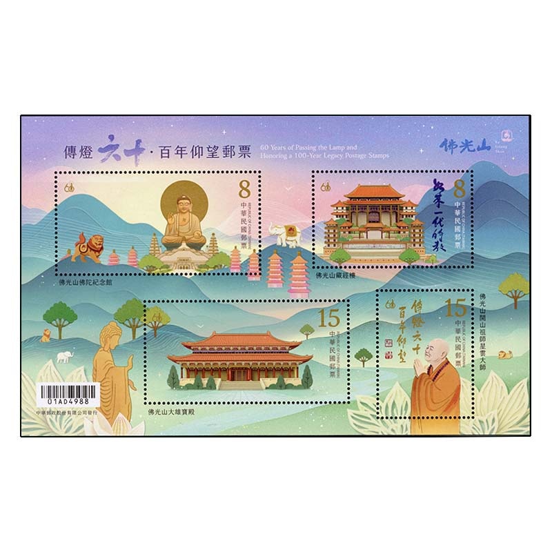 ����:����60ǯ����˾100ǯM/S(1)