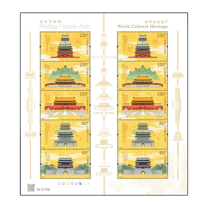 中国の世界遺産　切手付き 洋書　China’s World Heritage 中国の世界遺産 China's World Heritage 切手付き 【公式通販】