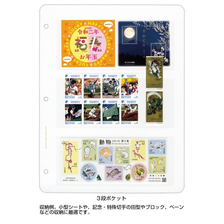 リーフ関連商品 - 海外・外国切手の通販｜常時7000点販売｜80か国以上