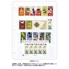 ���㿷�䥹�ȥå��꡼�� 4�ʡ�����ʲ�¤������430�ߡ�