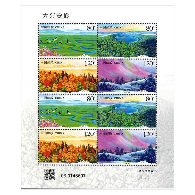 中国 - 海外・外国切手の通販｜常時7000点販売｜80か国以上の切手