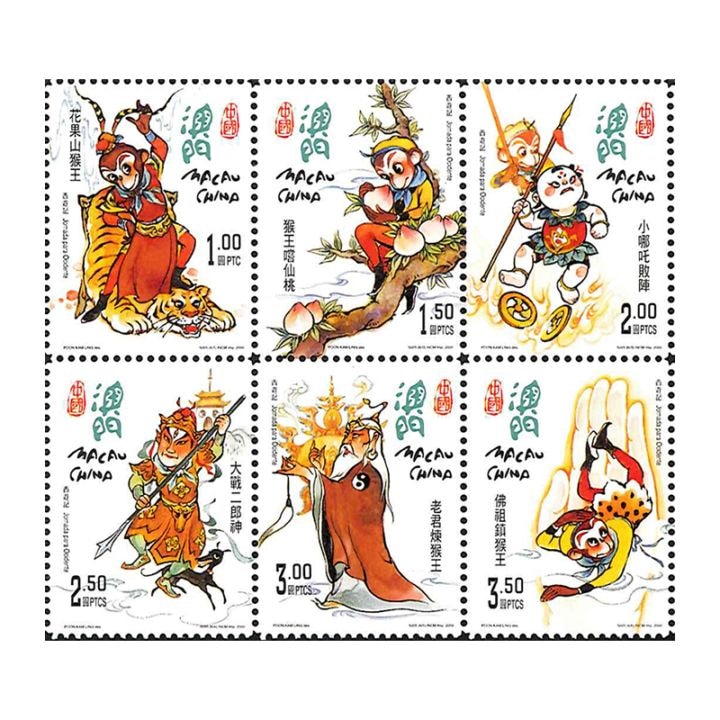 外国切手 中国/カザフスタン/タイ/ラオス (超レア・未使用・非売品・政府公式) 中国マカオ - 海外・外国切手の通販｜常時7000点販売｜80か国以上の