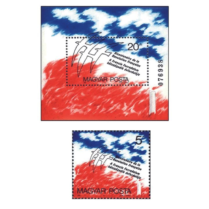 ハンガリー - 海外・外国切手の通販｜常時7000点販売｜80か国以上の