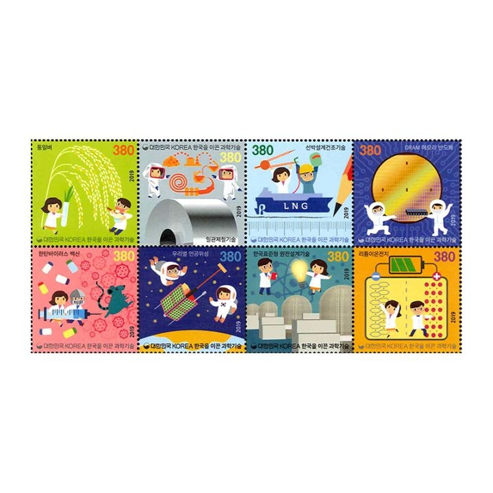 レア★韓国暫用加刷切手FDC 韓国 - 海外・外国切手の通販｜常時7000点販売｜80か国以上の切手