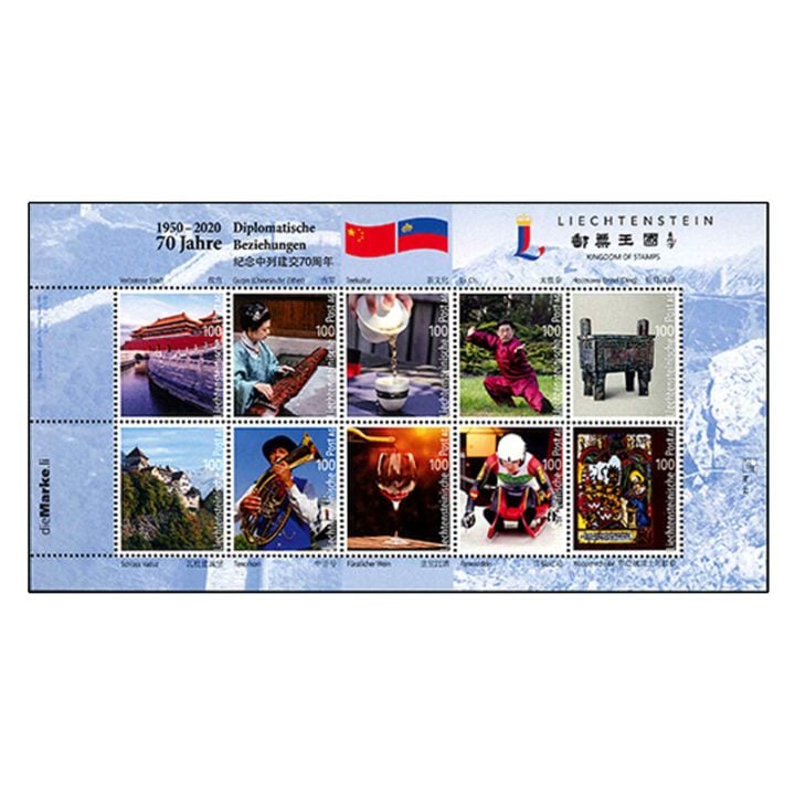 リヒテンシュタイン - 海外・外国切手の通販｜常時7000点販売｜80か国