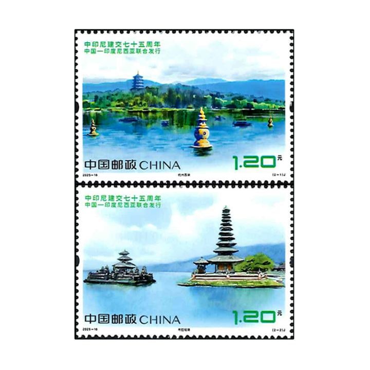 中国 - 海外・外国切手の通販｜常時7000点販売｜80か国以上の切手