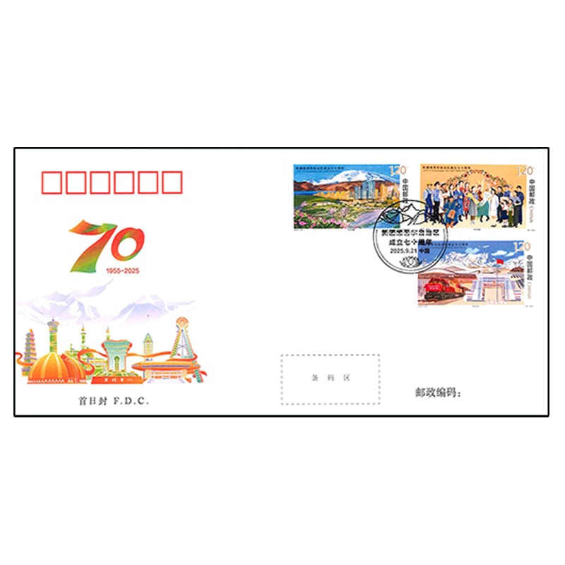 中国 - 海外・外国切手の通販｜常時7000点販売｜80か国以上の切手