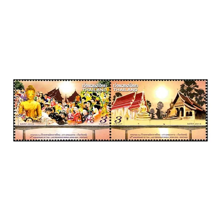 外国切手 中国/カザフスタン/タイ/ラオス (超レア・未使用・非売品・政府公式) タイ - 海外・外国切手の通販｜常時7000点販売｜80か国以上の切手