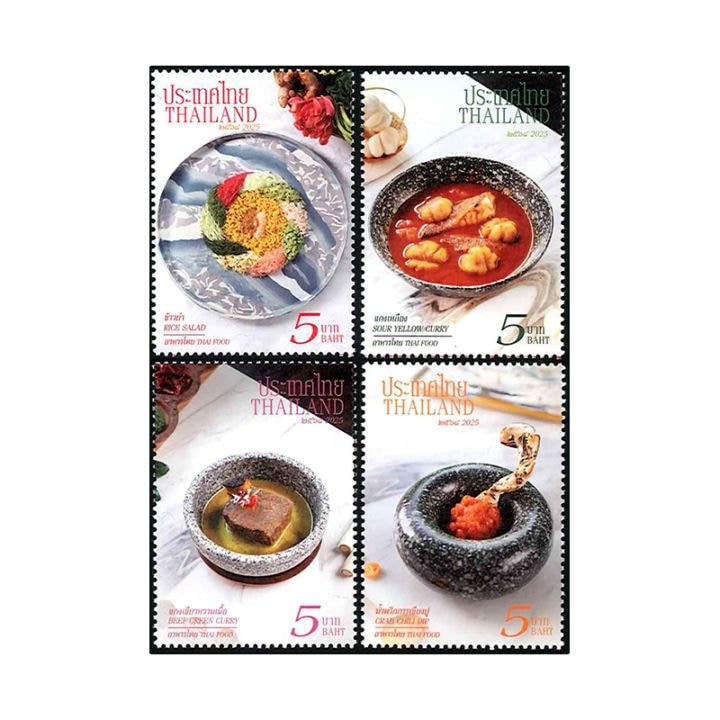 タイ - 海外・外国切手の通販｜常時7000点販売｜80か国以上の切手