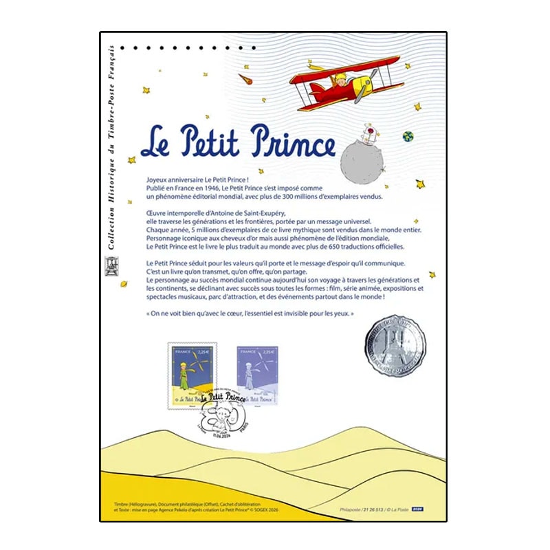 フランス - 海外・外国切手の通販｜常時7000点販売｜80か国以上の切手