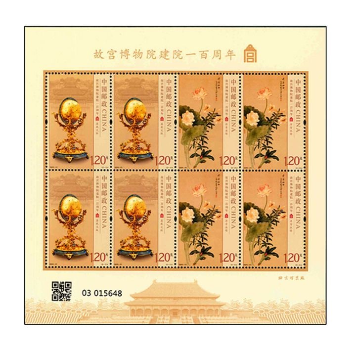 ���:�ε���ʪ��100ǯ�ߥ˥�����(1)