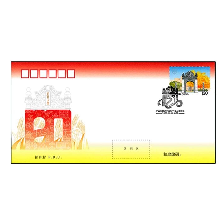 ���:����������120ǯFDC(1)