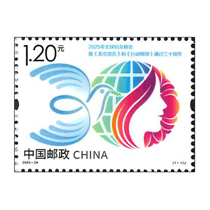 中国 - 海外・外国切手の通販｜常時7000点販売｜80か国以上の切手