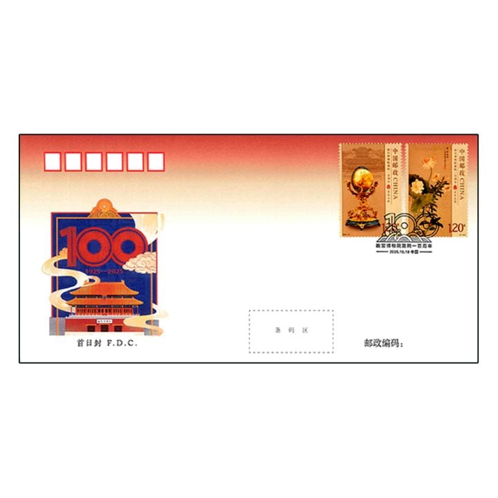 ���:�ε���ʪ��100ǯFDC(1)