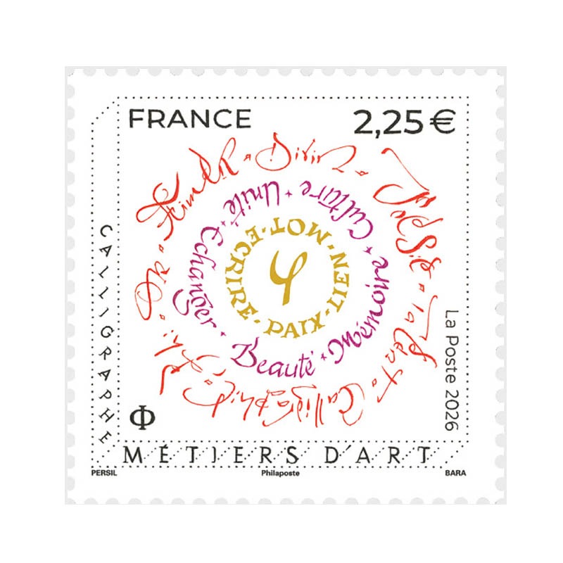 79563セール現品限　外国切手　フランス発行パリ伝統工芸5種揃 フランス - 海外・外国切手の通販｜常時7000点販売｜80か国以上の切手