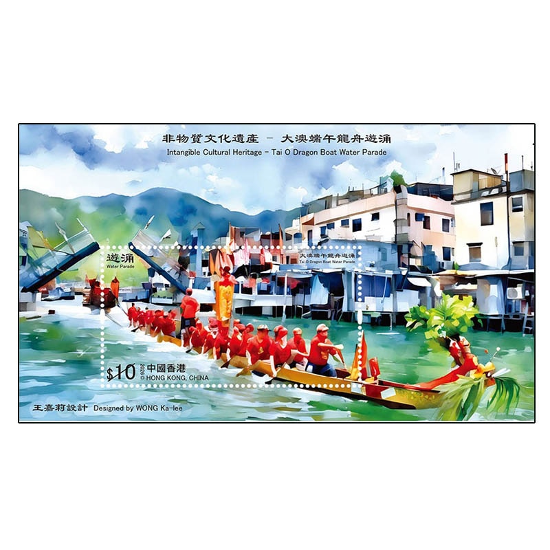 中国香港 - 海外・外国切手の通販｜常時7000点販売｜80か国以上の切手