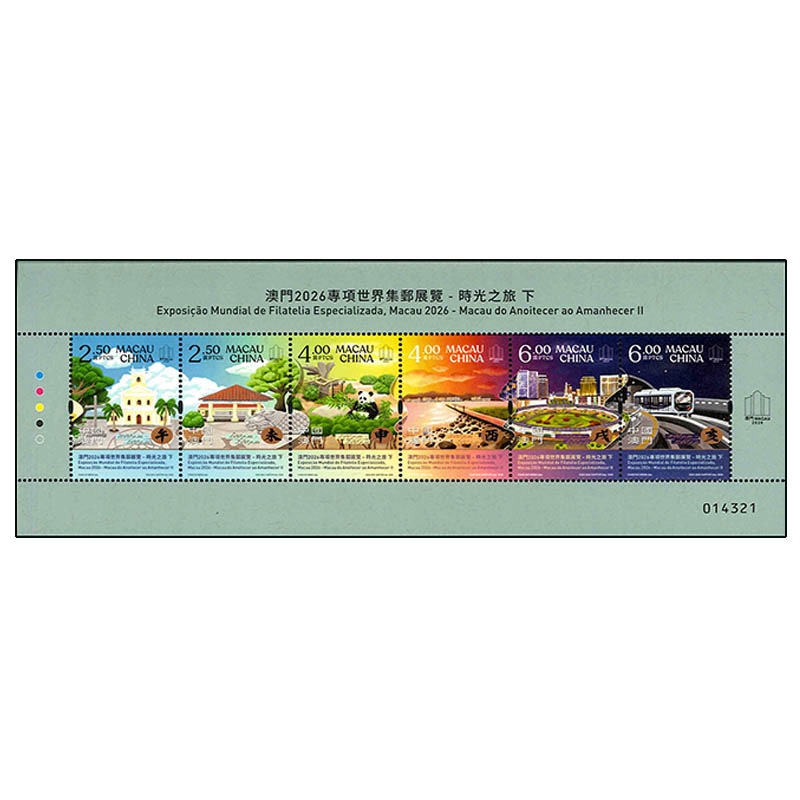 79622セール現品限　外国切手　マカオ発行フード4種揃 中国マカオ - 海外・外国切手の通販｜常時7000点販売｜80か国以上の