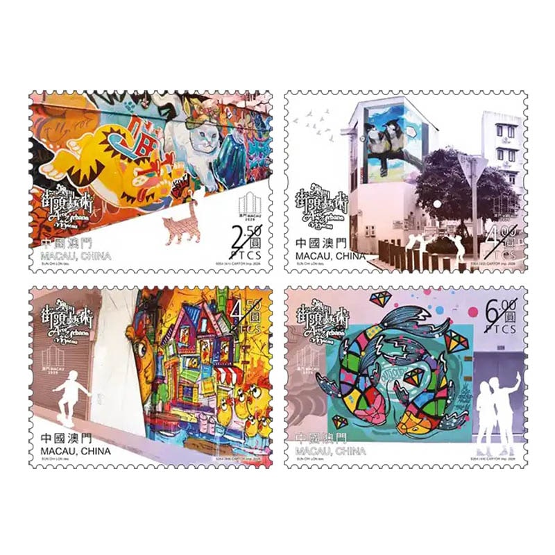 中国マカオ - 海外・外国切手の通販｜常時7000点販売｜80か国以上の
