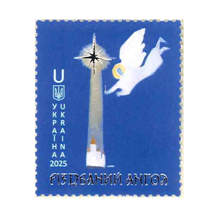 ウクライナ - 海外・外国切手の通販｜常時7000点販売｜80か国以上の