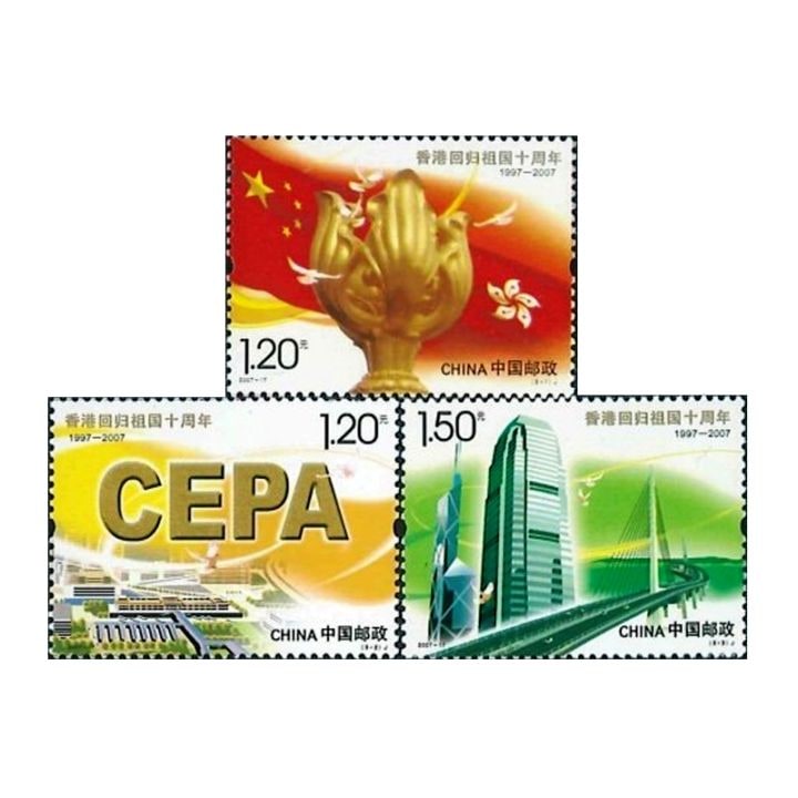 中国 - 海外・外国切手の通販｜常時7000点販売｜80か国以上の切手