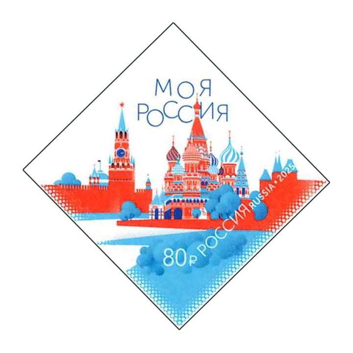 【激レア】旧ソビエト連邦時代 未使用 記念切手本 外国切手 ロシア モスクワ ロシア・ソビエト - 海外・外国切手の通販｜常時7000点販売｜80か国