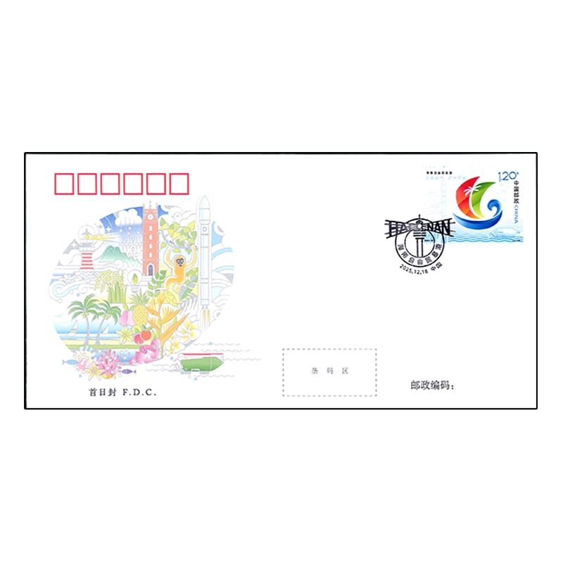 中国 - 海外・外国切手の通販｜常時7000点販売｜80か国以上の切手