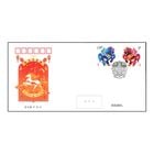 ���ǯ�������ڼ�2026FDC(1)
