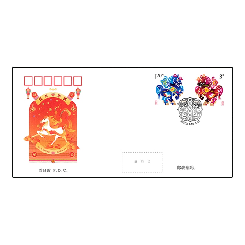 外国切手 中国/カザフスタン/タイ/ラオス (超レア・未使用・非売品・政府公式) 中国 - 海外・外国切手の通販｜常時7000点販売｜80か国以上の切手