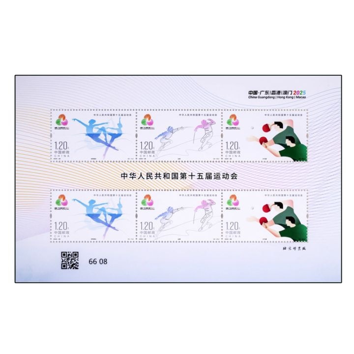 中国 - 海外・外国切手の通販｜常時7000点販売｜80か国以上の切手