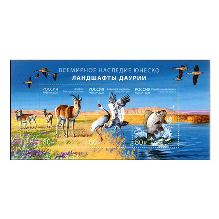 ロシア・ソビエト - 海外・外国切手の通販｜常時7000点販売｜80か国
