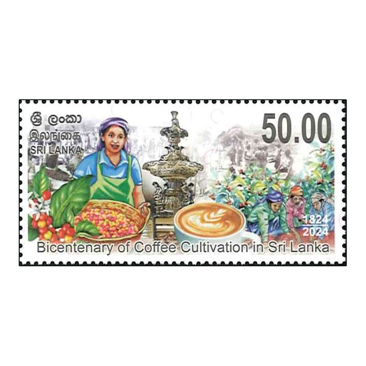 スリランカ - 海外・外国切手の通販｜常時7000点販売｜80か国以上の