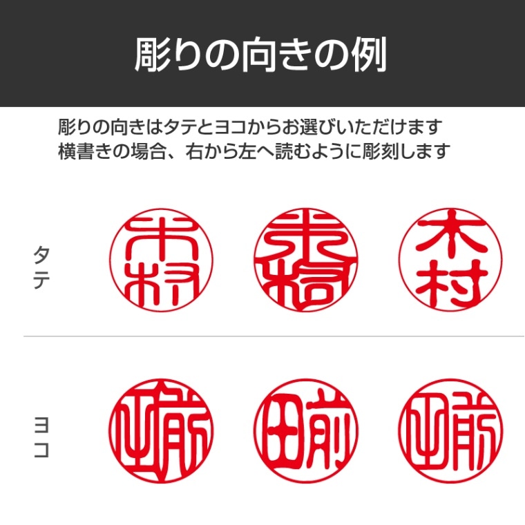 瑪瑙 メノウ 宝石印鑑 【個人実印・銀行印】 | 印鑑 | スタンプマート