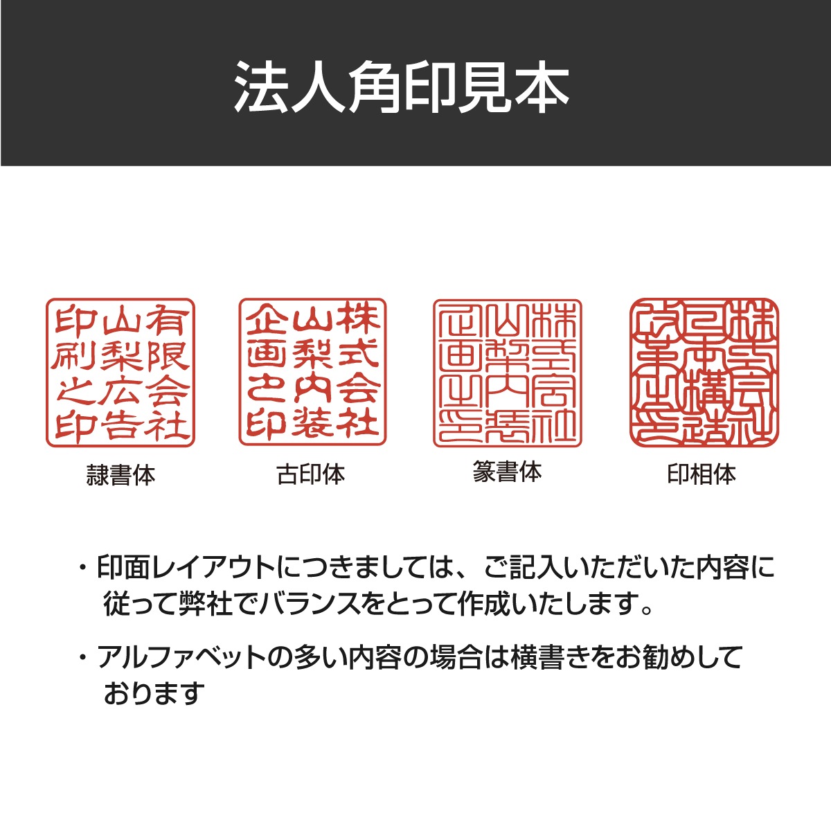 落款印（雅印・雅号印）（職人彫り）黒彩樺・角寸胴・印面約18x18mm・長さ約60mm・ケース別売り 落款印（雅印・雅号印）（職人彫り）彩樺・角寸胴・印面約15x15mm・長