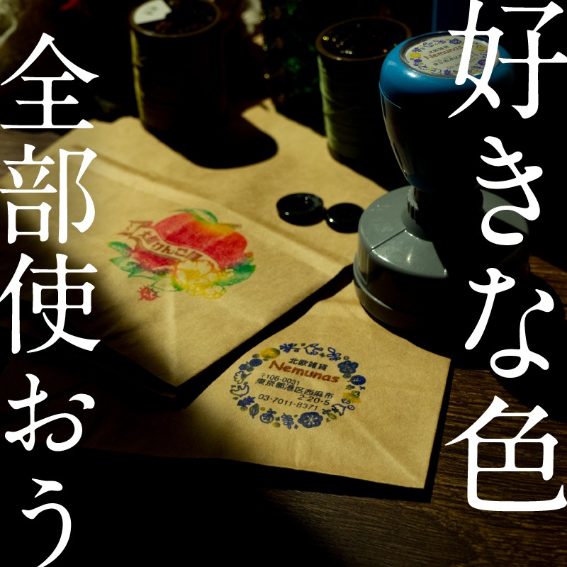 スタンプ注文の原案確認画像 25mm×65mm マルチカラースタンプ 自由 に 色分け カラフル スタンプ