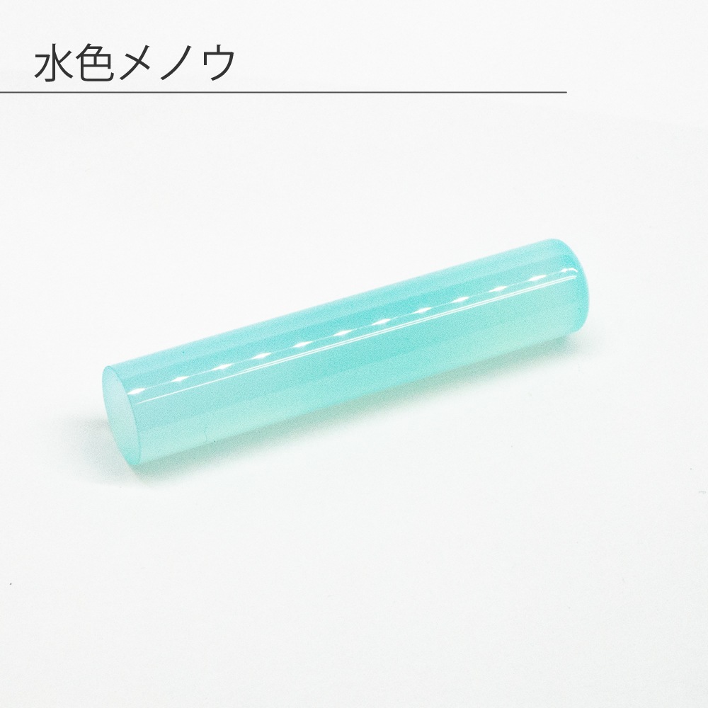 瑪瑙 メノウ 宝石印鑑 【個人実印・銀行印】 | 印鑑 | スタンプ