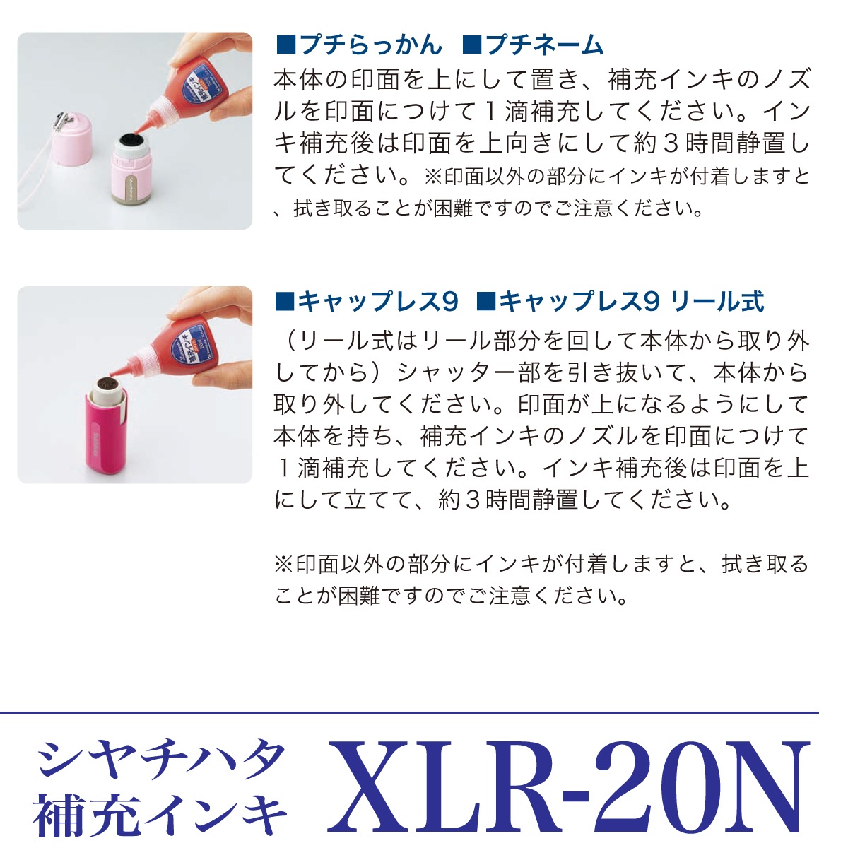 (業務用100セット) シヤチハタ Xスタンパー用補充インキ 〔染料系/20mL〕 XR-2N 緑 代引不可 (業務用100セット) シヤチハタ Xスタンパー用補充インキ 〔染料系⁄20mL〕 XR-2N 紫